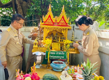 สักการะสิ่งศักดิ์สิทธิ์ สร้างกำลังใจ พารามิเตอร์รูปภาพ 1